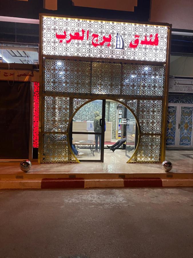 Hotel Borj El Arab Kourigha Buitenkant foto